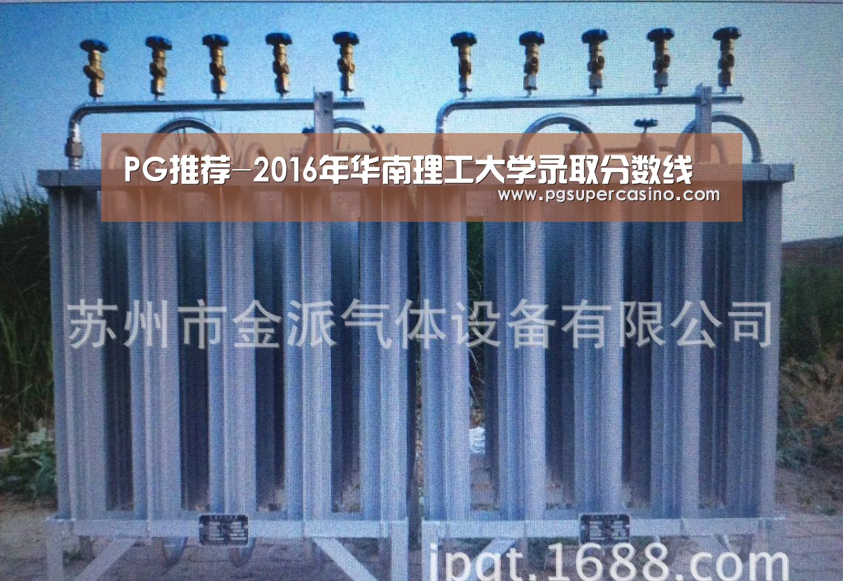 PG热门